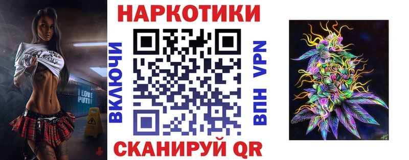 Купить Серпухов Псилоцибиновые грибы  МЕТАМФЕТАМИН  Конопля  СК  Гашиш 