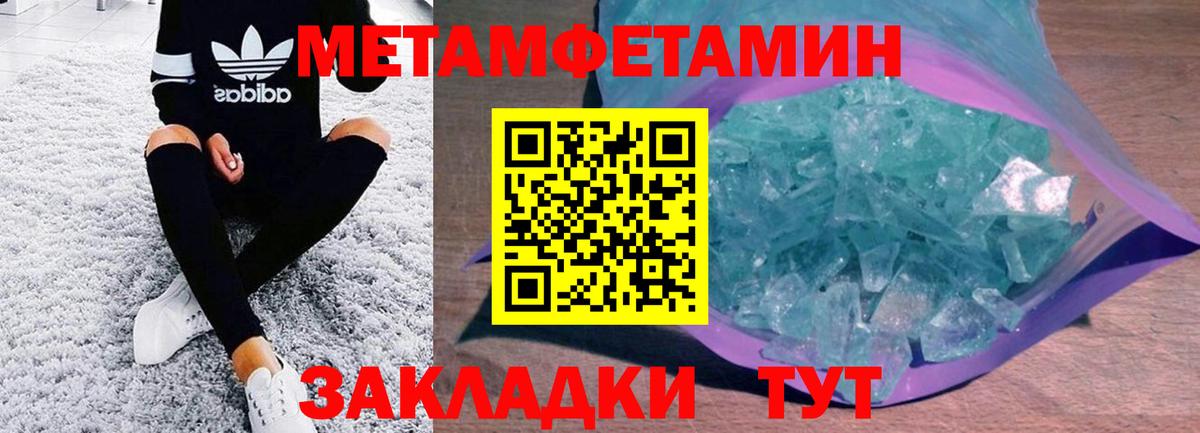 АМФ VHQ  Amphetamine  Серпухов 