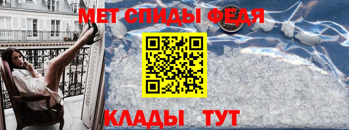 АМФЕТАМИН Розовый  Вход с VPN  АМФ  АМФ  Серпухов 
