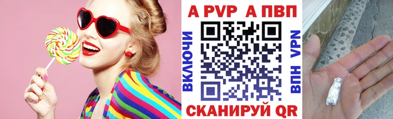 Alpha PVP кристаллы Серпухов