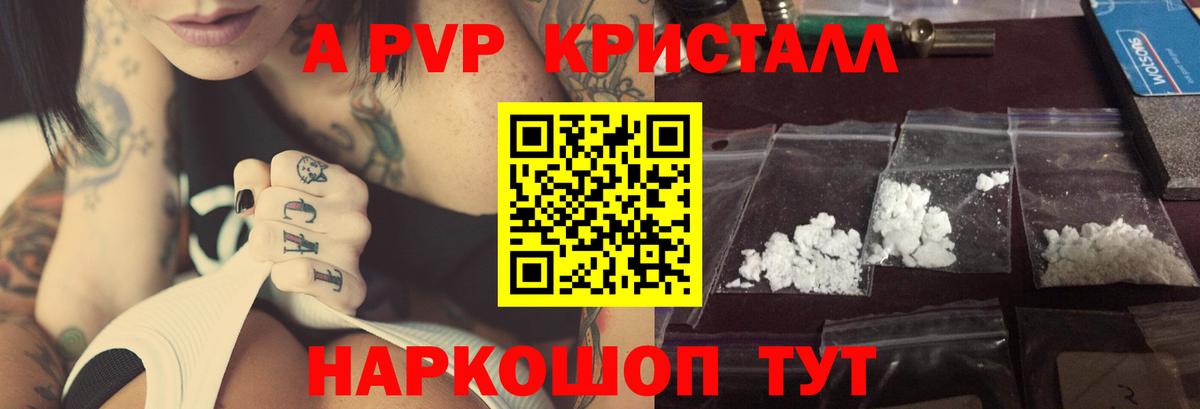 КОКАИН  Серпухов  Мефедрон кристаллы  ГАШ  MDMA  Вход с VPN  Амфетамин  