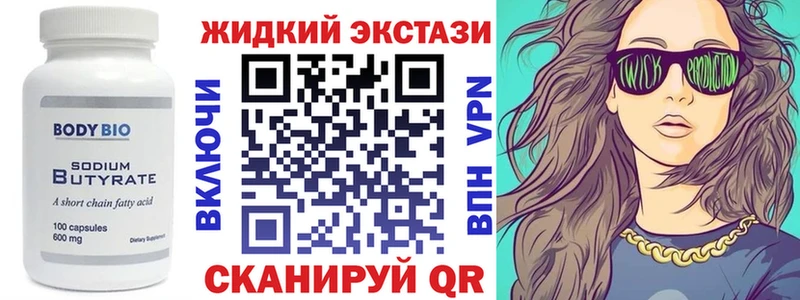 omg   где купить наркоту  Серпухов  БУТИРАТ 99% 