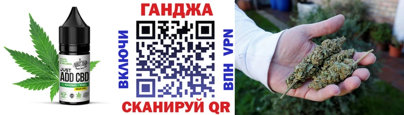 что такое   Серпухов  Cannafood конопля 