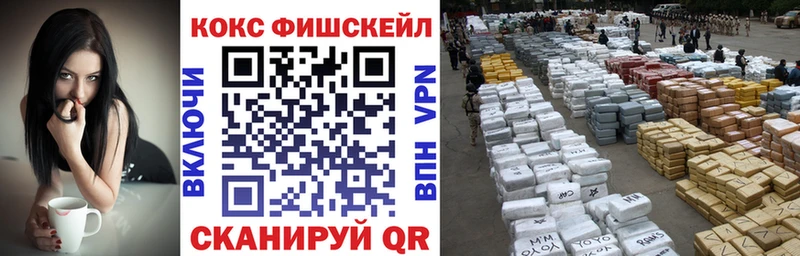 КОКАИН Перу  Серпухов 