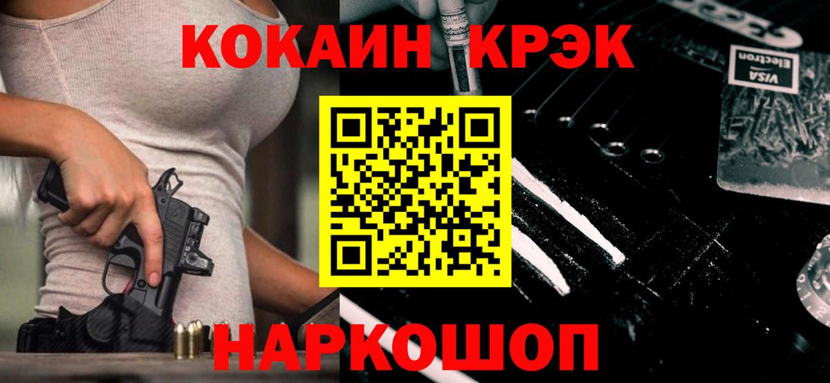 Cocaine Колумбийский Серпухов