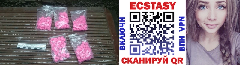 ЭКСТАЗИ Дубай  hydra   Серпухов 