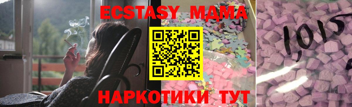 гидра ТОР  ЭКСТАЗИ 300 mg  Ecstasy  Вход с VPN  Серпухов  Экстази louis Vuitton 