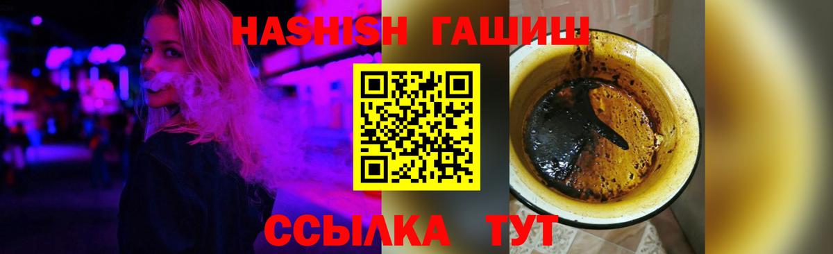 ГАШИШ hashish Серпухов