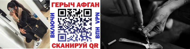 цена наркотик  Серпухов  ГЕРОИН гречка 
