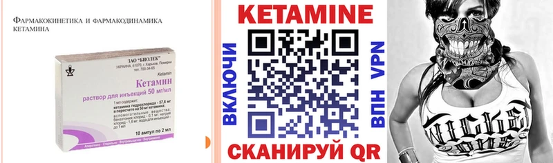 omg зеркало  Серпухов  КЕТАМИН ketamine 