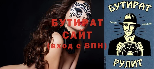 стаф Михайловск