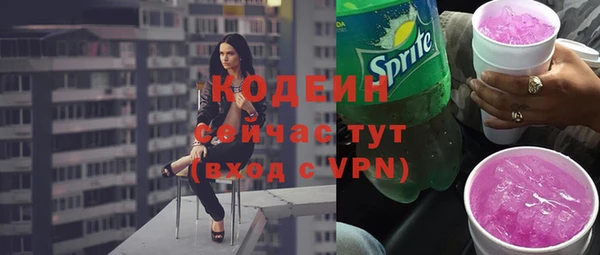 винт Анжеро-Судженск