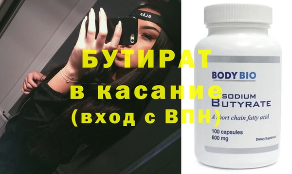 стаф Михайловск