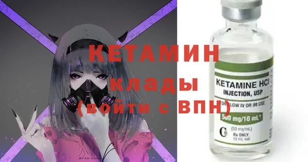 кокаин перу Михайловка