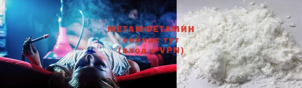 тгк Ахтубинск
