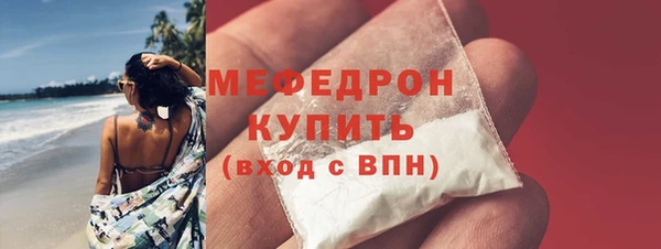 стаф Михайловск