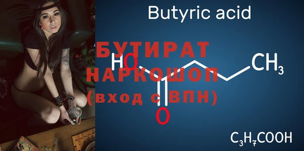 кокаин перу Михайловка