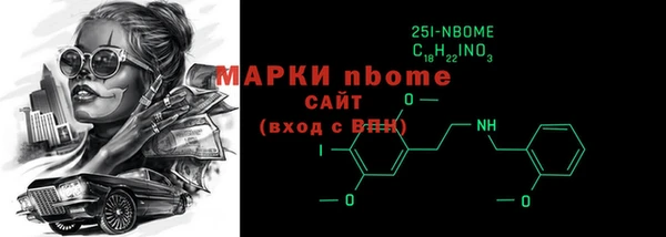 стаф Михайловск