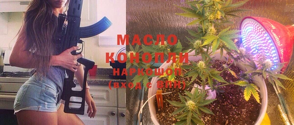 кокаин перу Михайловка
