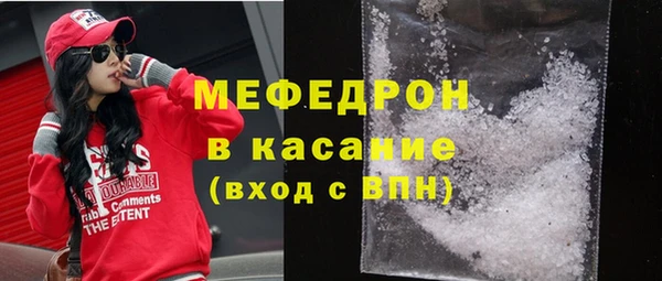 кокаин перу Михайловка