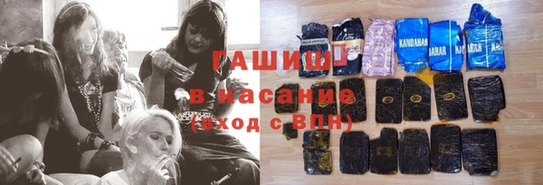 кокаин перу Михайловка