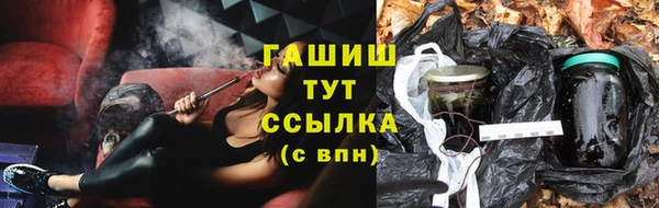 кокаин перу Михайловка