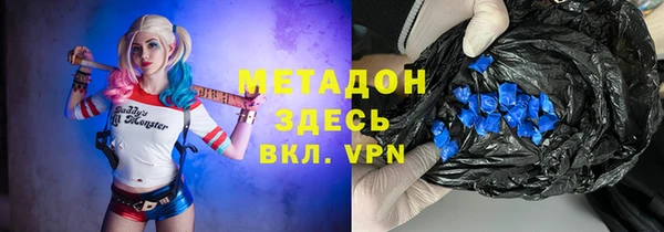 кокаин перу Михайловка