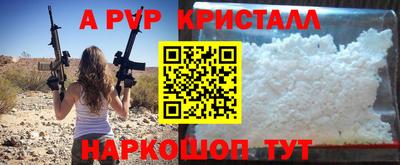 гашишное масло Камышлов