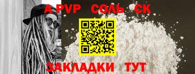 2c-b Канаш