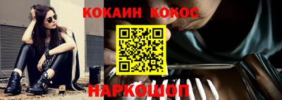 кокаин Балашиха