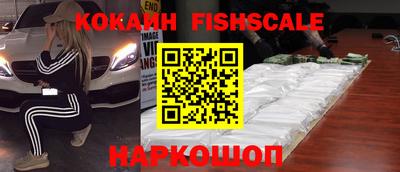 кокаин Балашиха