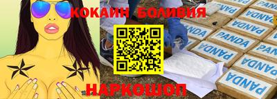 хмурый Кандалакша