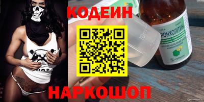 гашишное масло Камышлов