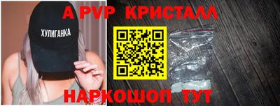гашишное масло Камышлов