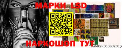 ГАЛЛЮЦИНОГЕННЫЕ ГРИБЫ Балахна