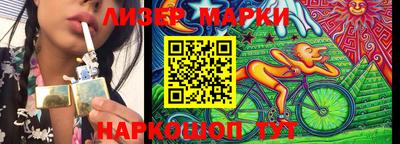 гашишное масло Камышлов