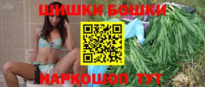 гашишное масло Камышлов