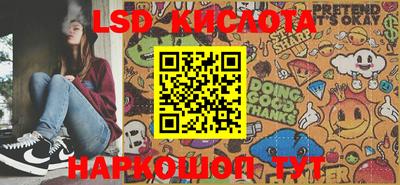 ГАЛЛЮЦИНОГЕННЫЕ ГРИБЫ Балахна