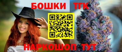гашишное масло Камышлов