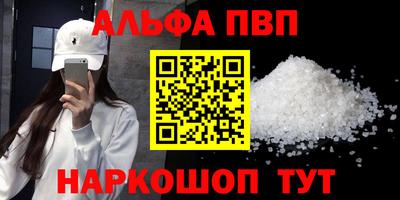 кокаин Балашиха