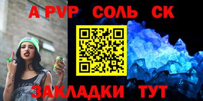гашишное масло Камышлов