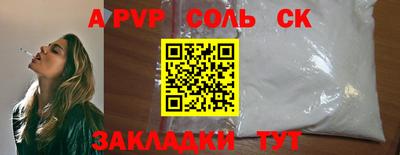 кокаин Балашиха