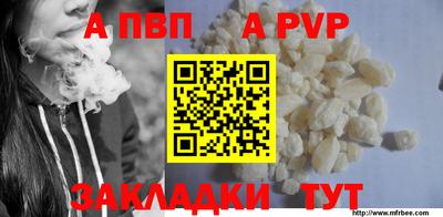прущие грибы Азнакаево