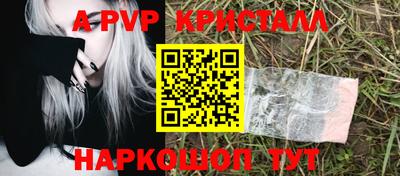 гашишное масло Камышлов
