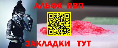 гашишное масло Камышлов