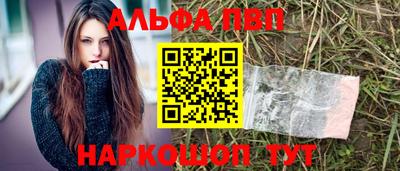 кокаин Балашиха