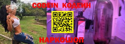 гашишное масло Камышлов