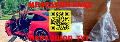 mix Балаково