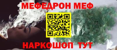 гашишное масло Камышлов