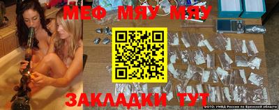 mix Балаково